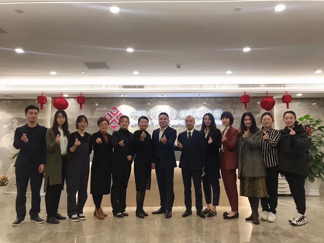 携手聚爱,汇力公益–北京中银福州律师事务所