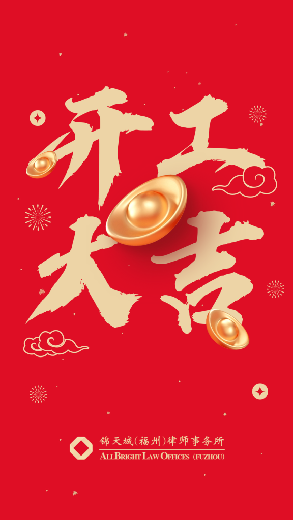 微信图片_20250205162101
