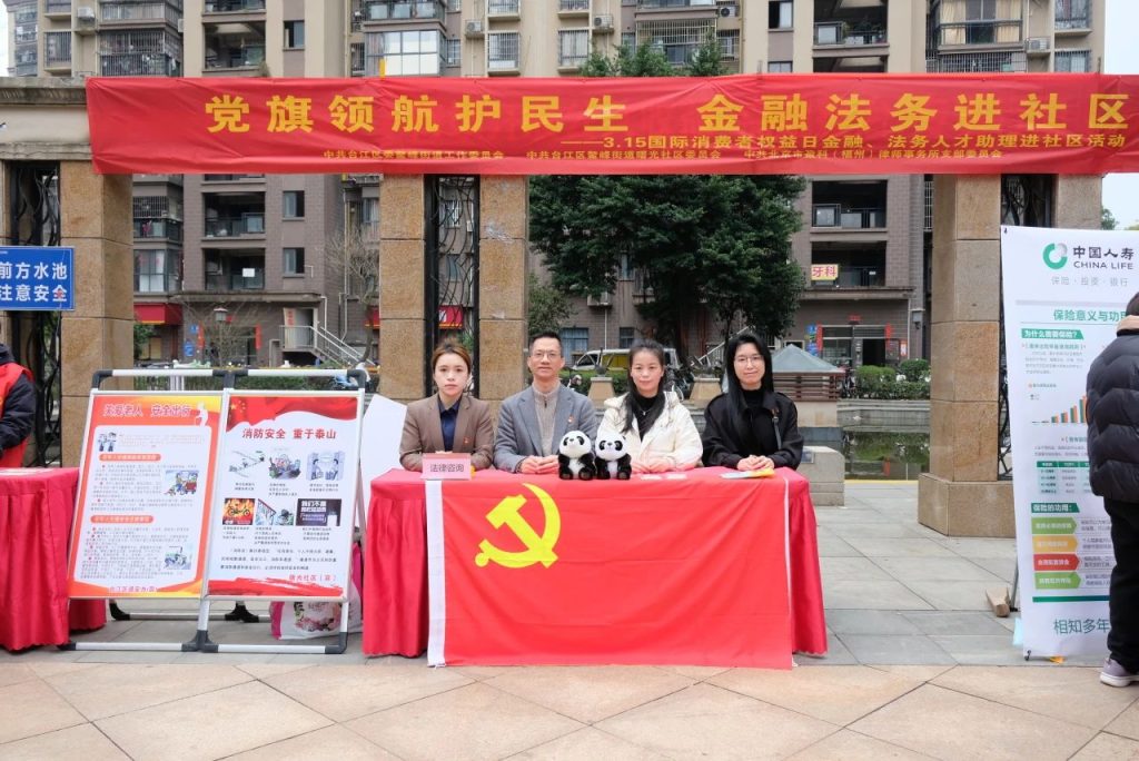 微信图片_20250318153057