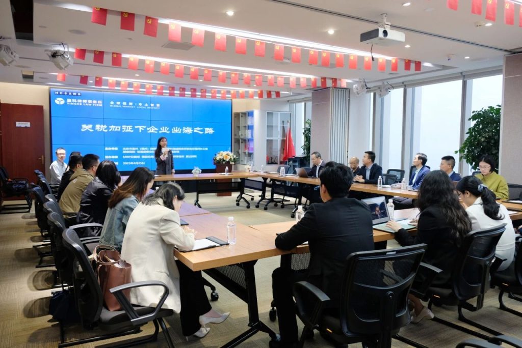 微信图片_20250506094806