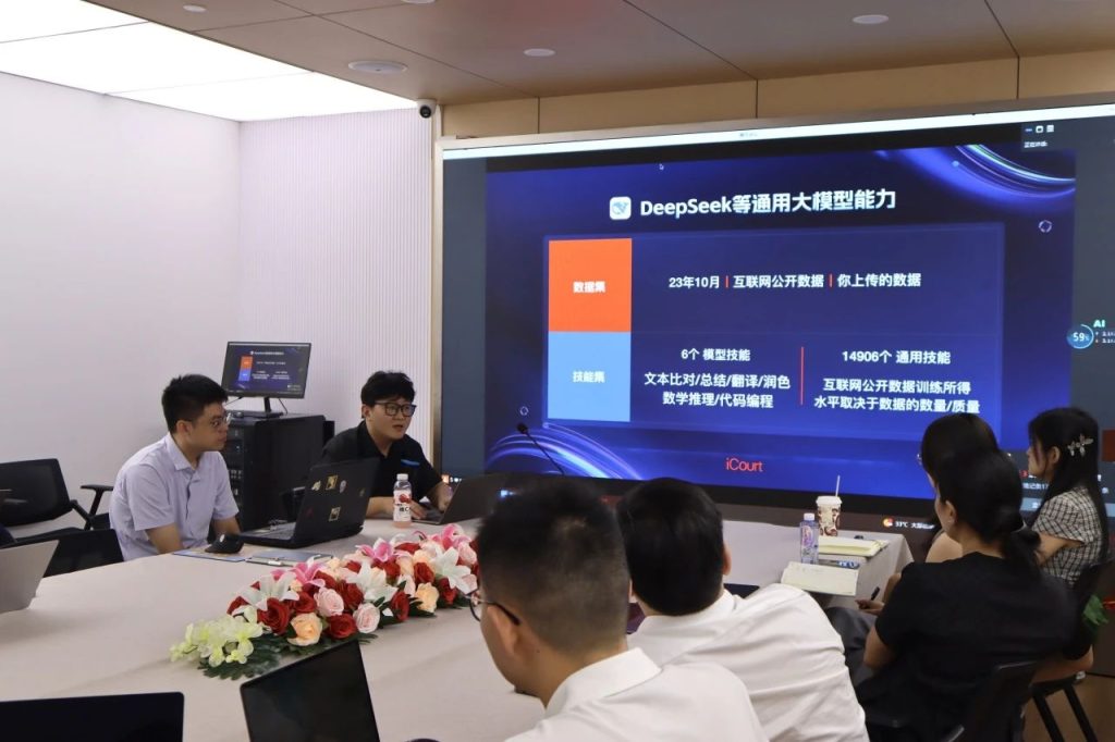 微信图片_20250730093735