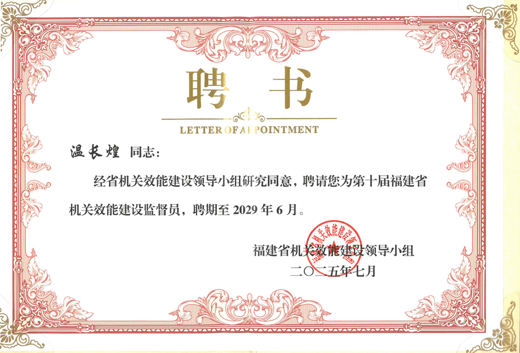 微信图片_20250709093850