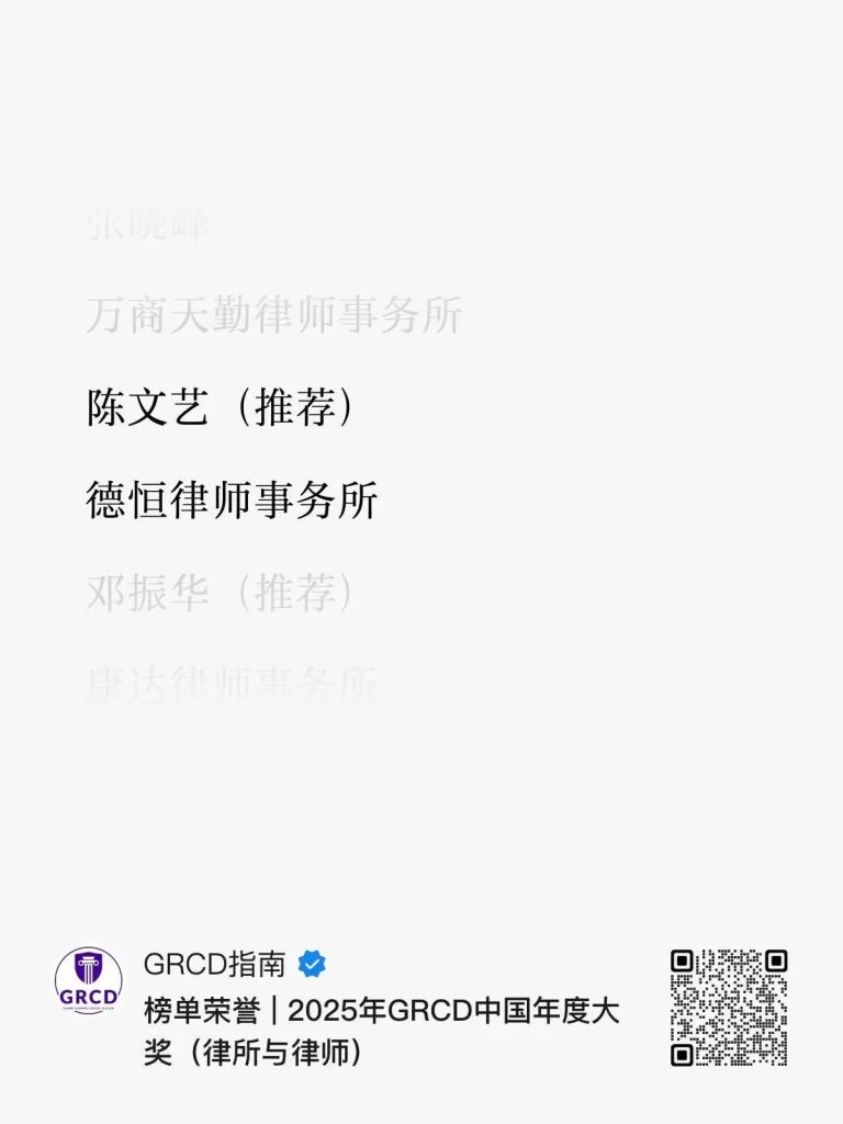 微信图片_20250729091623