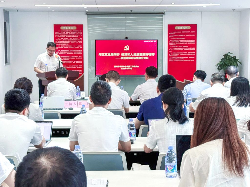 微信图片_2025-08-13_095226_218