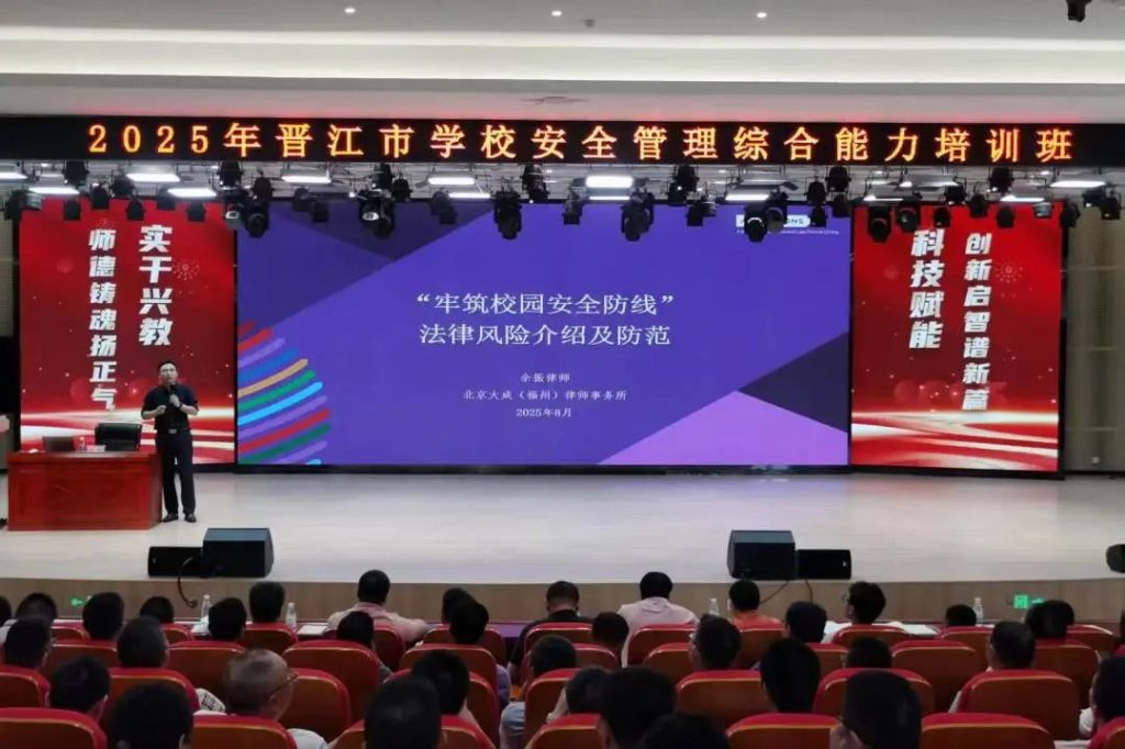 微信图片_2025-08-28_154915_515