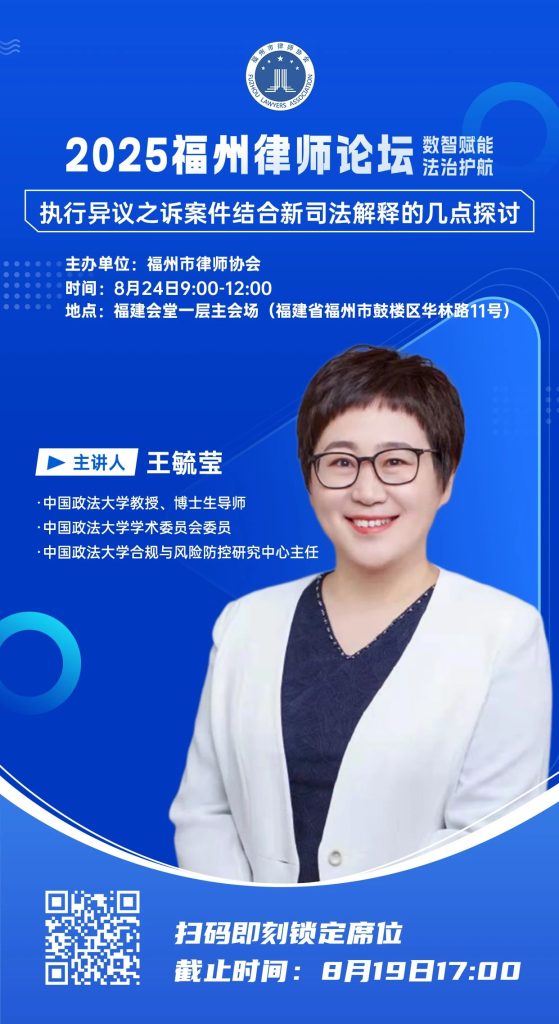 微信图片_2025-08-15_092930_250