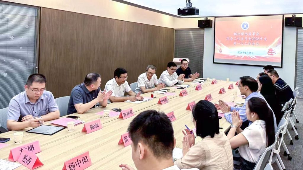 微信图片_2025-08-29_093545_077