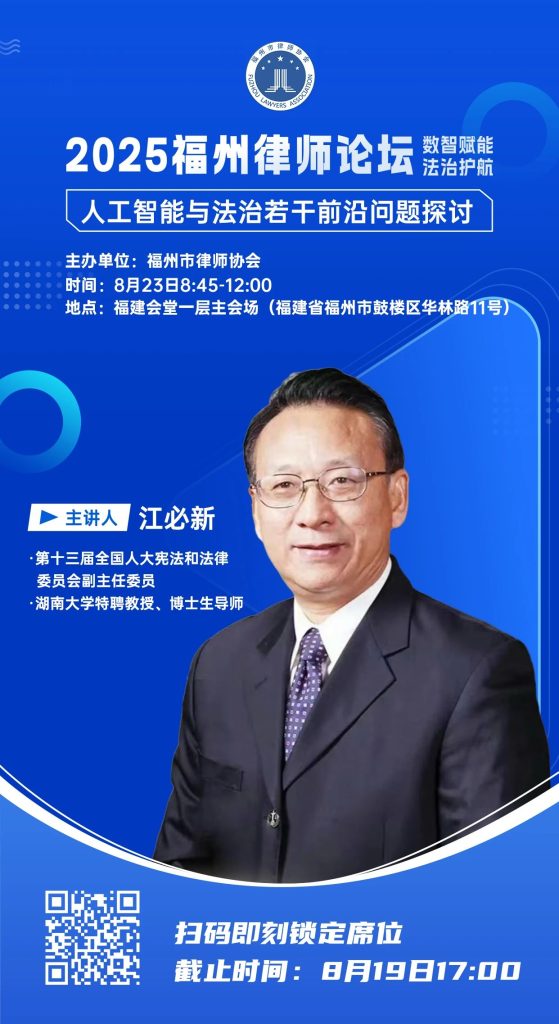 微信图片_2025-08-15_092704_365