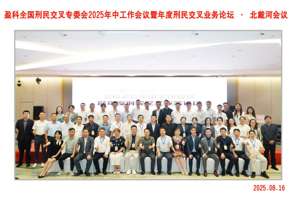 微信图片_2025-08-20_093928_826