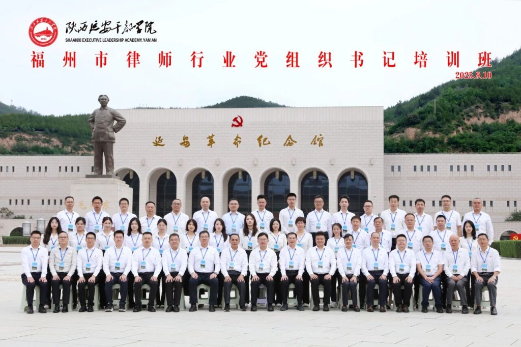 微信图片_2025-09-16_163143_491