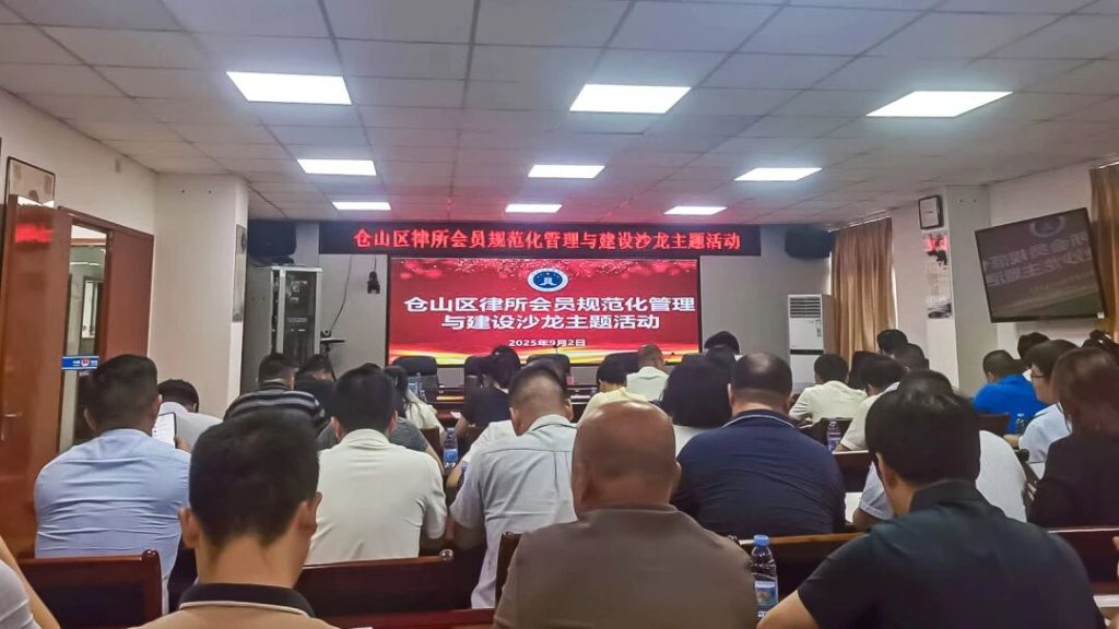 微信图片_2025-09-04_093649_831