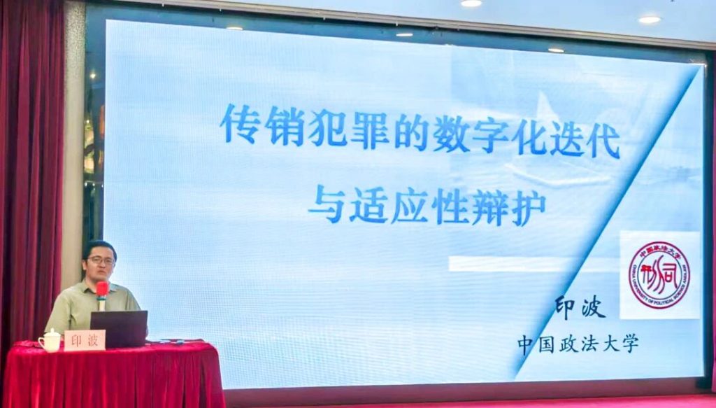 微信图片_2025-09-17_140747_306