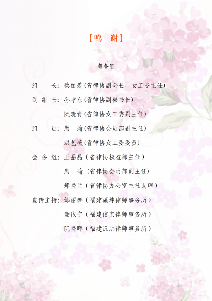 微信图片_2025-10-21_155214_213