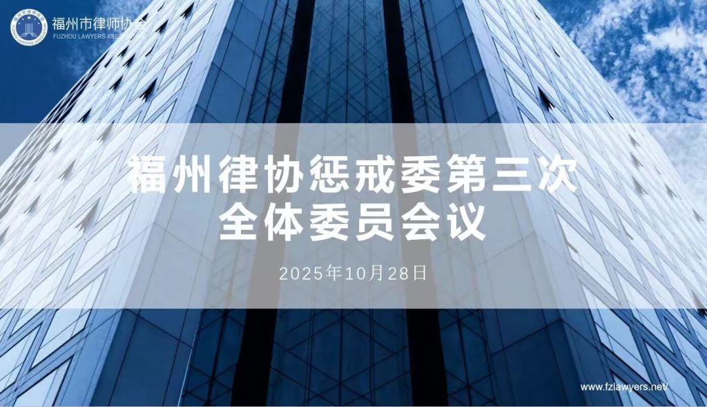 微信图片_2025-11-03_092320_387