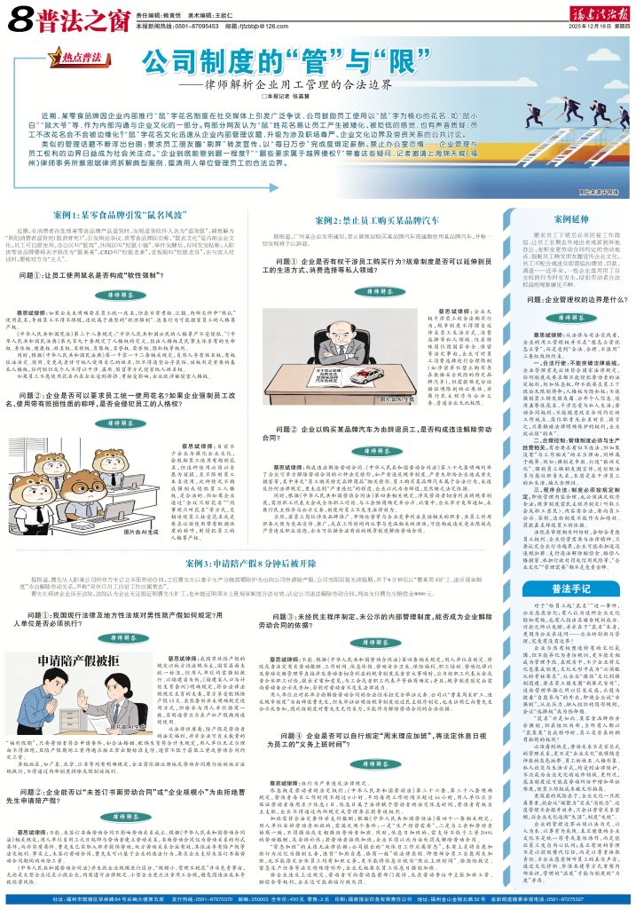 微信图片_20251218115128_3281_10