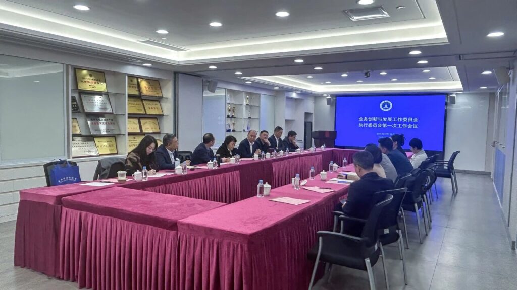 微信图片_2026-01-21_091001_311