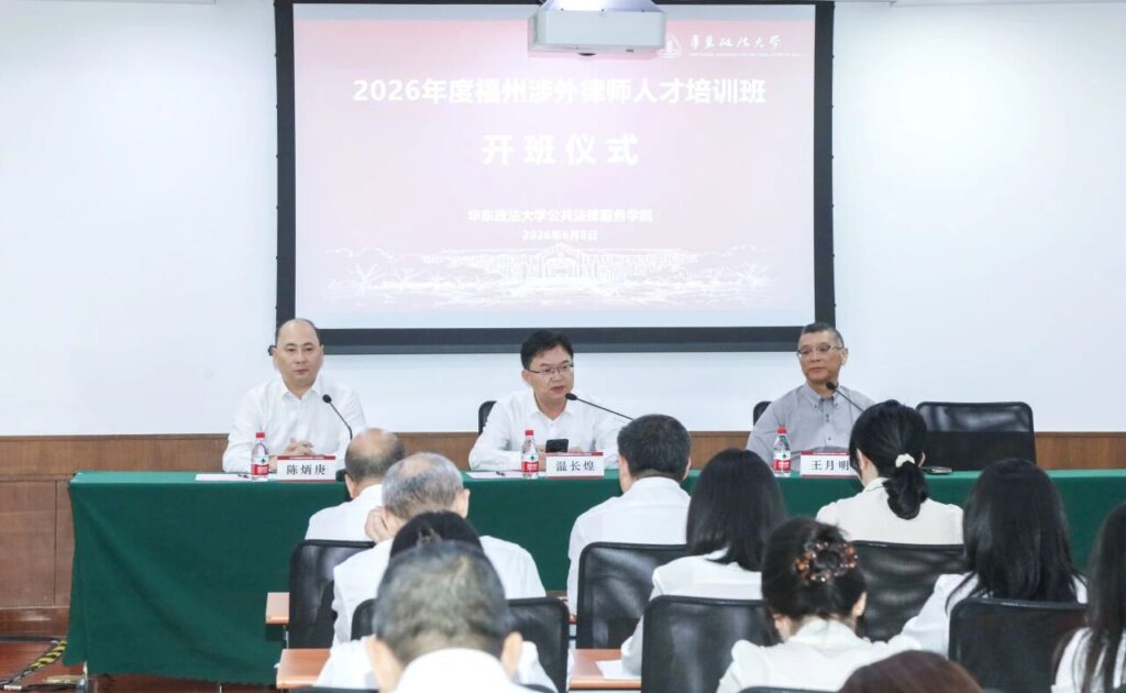 微信图片_2026-06-18_154932_403