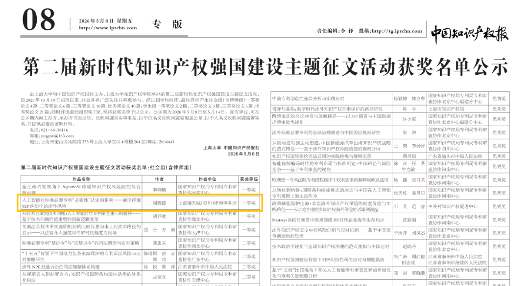 微信图片_2026-06-09_145236_918