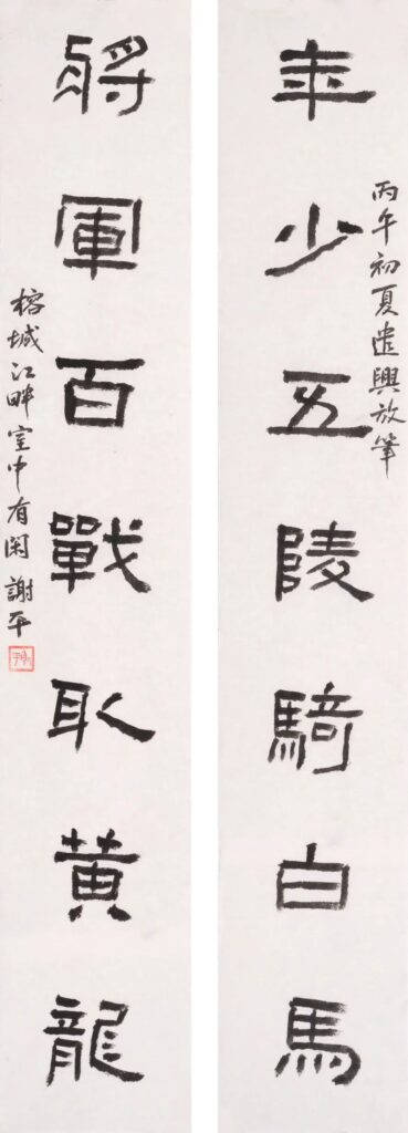 微信图片_2026-07-30_161431_625