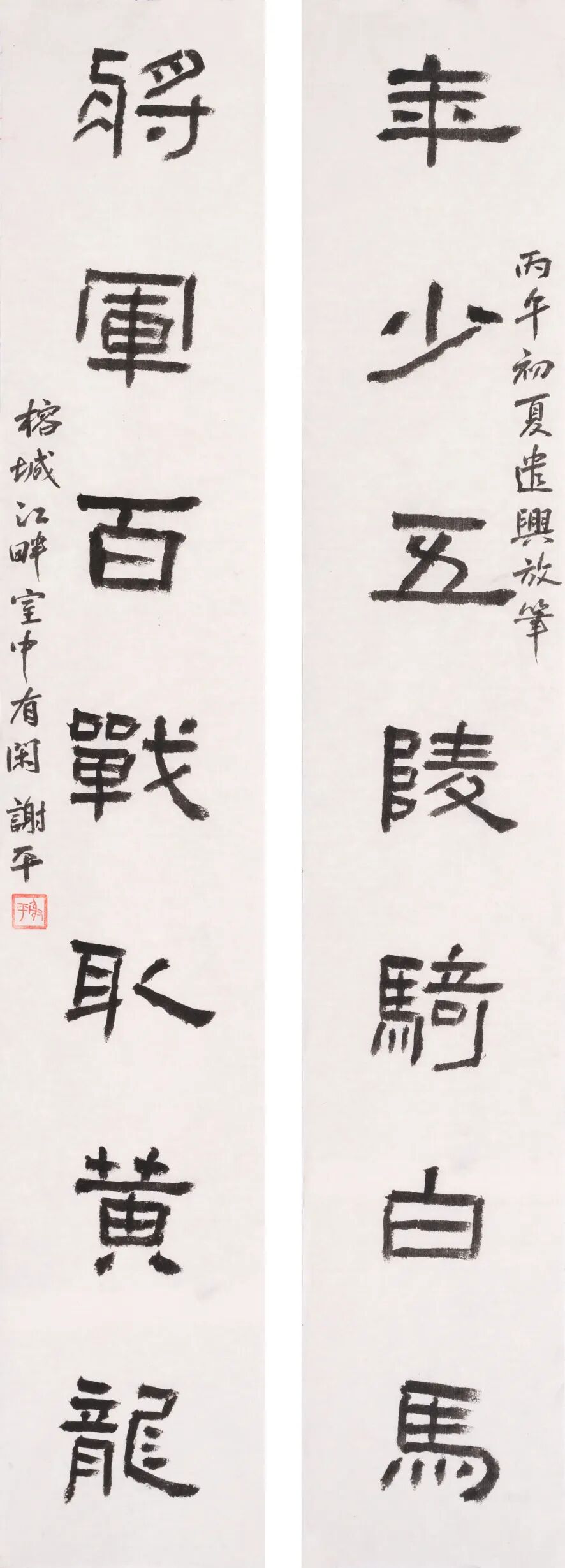 微信图片_2026-07-30_161431_625